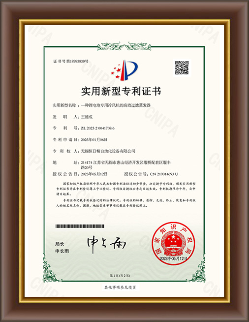 實用新型專利“